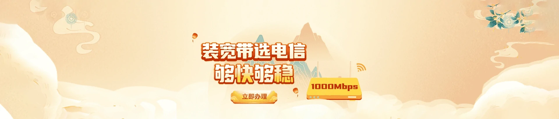 德安县电信宽带