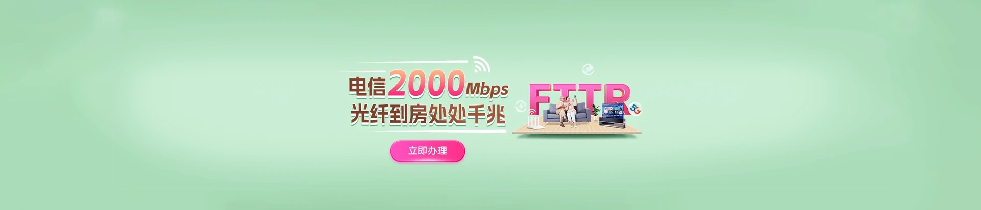 德安县电信宽带