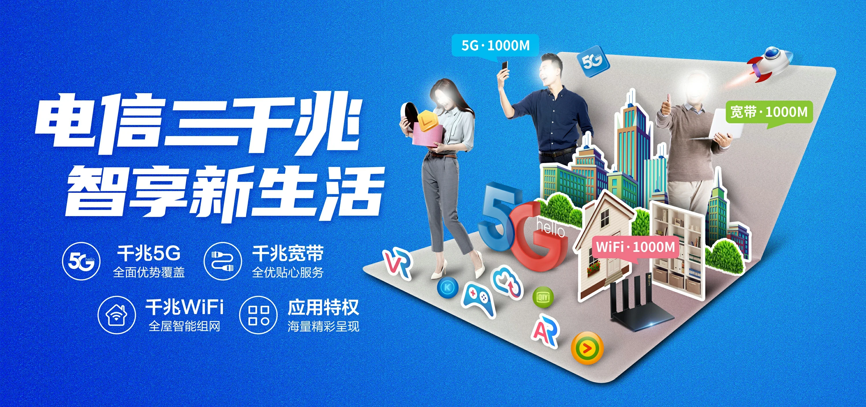 中国电信 德安县电信宽带 宽带套餐